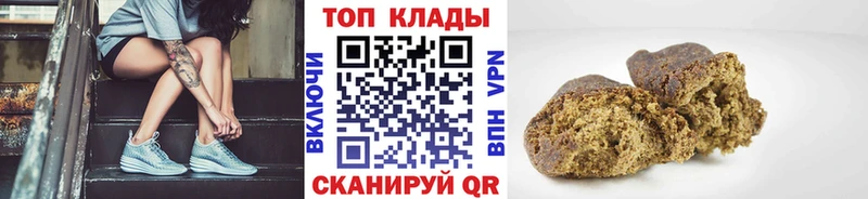 Купить Керчь Alpha PVP Метадон ГАШИШ КОКАИН блэк спрут сайт Мефедрон