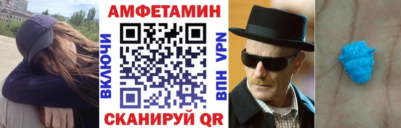 Amphetamine 97%  где купить   Керчь 