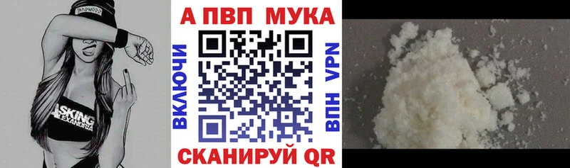 ссылка на мегу зеркало  Керчь  APVP Соль 