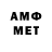 Амфетамин Розовый jmflyer55
