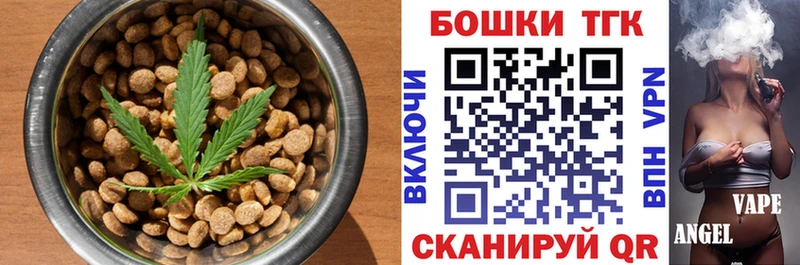 Еда ТГК марихуана  купить закладку  Керчь 