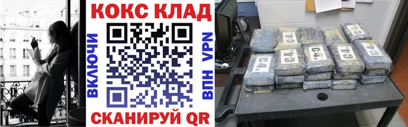 КОКАИН VHQ  Керчь 