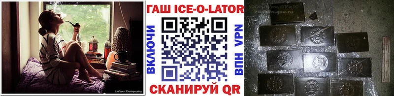 Гашиш hashish  Керчь 