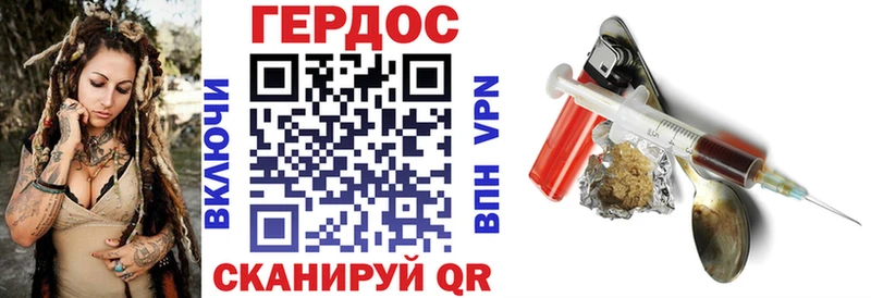 ГЕРОИН афганец  гидра ссылки  Керчь 