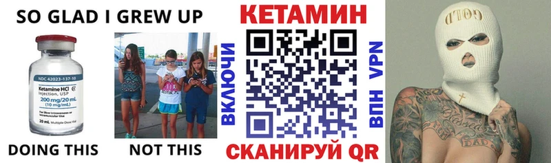 ссылка на мегу tor  Керчь  Кетамин ketamine 