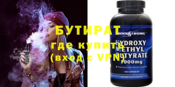 бутик Дмитриев