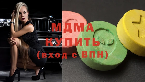 бошки Дмитровск