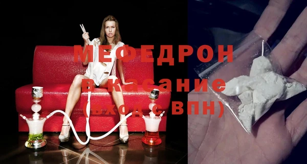 кристаллы Дмитров