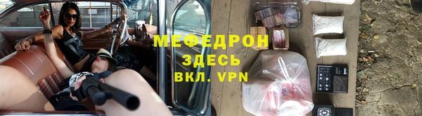 кристаллы Дмитров