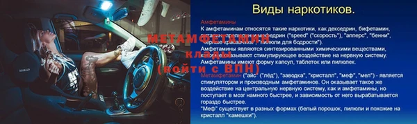 кристаллы Дмитров