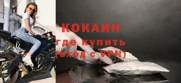 кристаллы Дмитров
