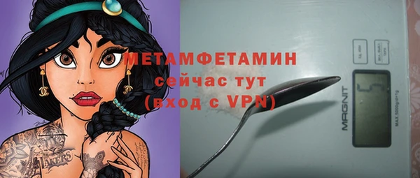 бошки Дмитровск