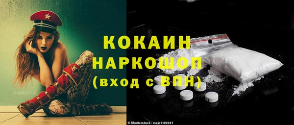 кристаллы Дмитров