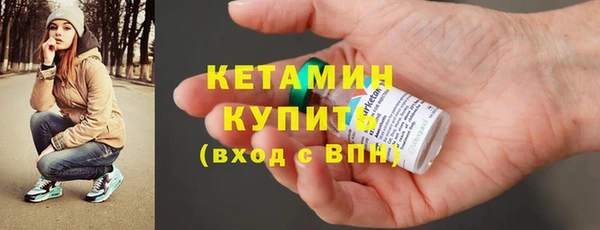 кристаллы Дмитров