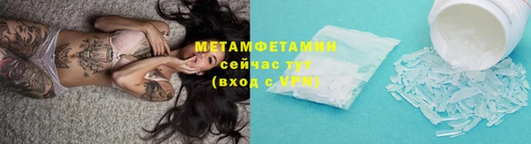 кристаллы Дмитров