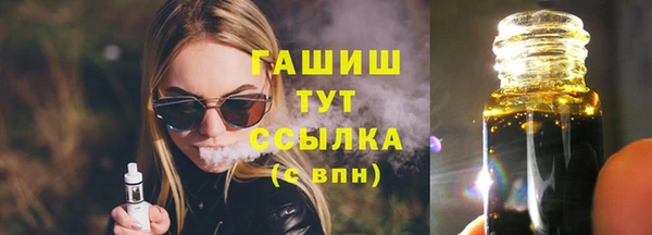 кристаллы Дмитров