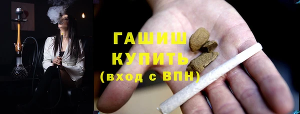 кристаллы Дмитров