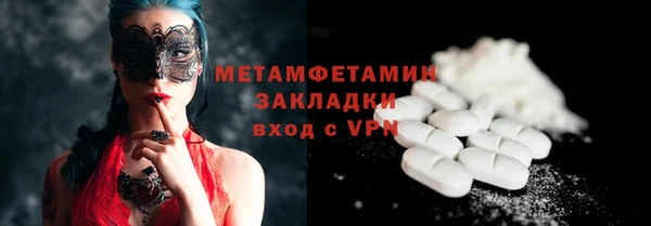 бошки Дмитровск