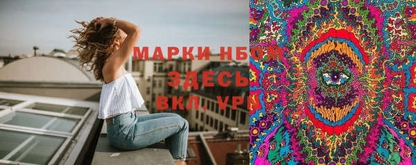 бошки Дмитровск
