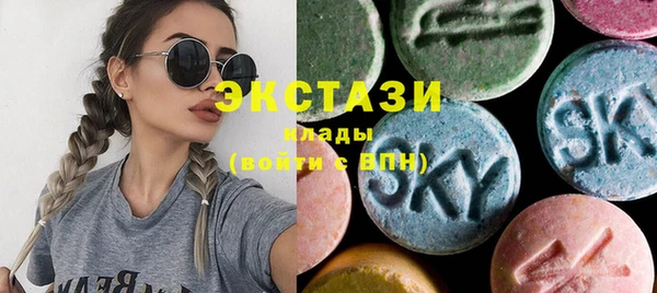 кристаллы Дмитров