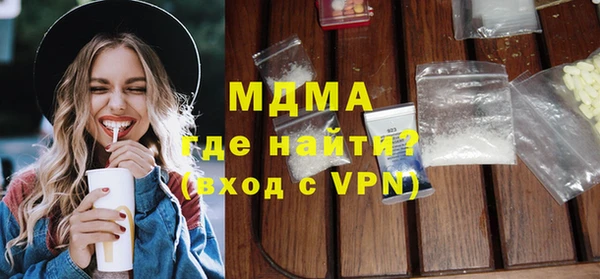 кристаллы Дмитров