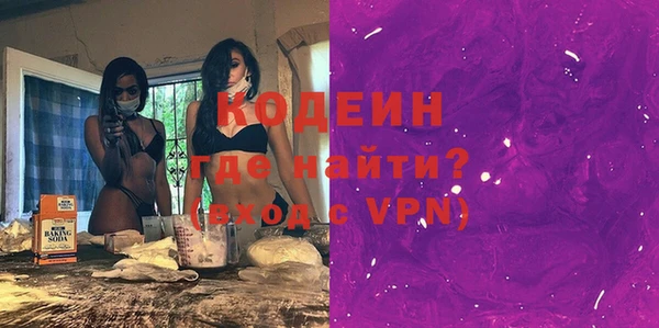 кристаллы Дмитров