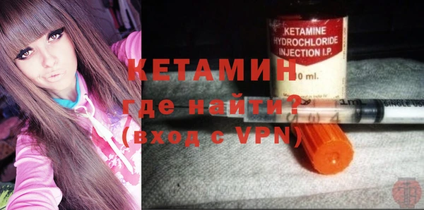 кристаллы Дмитров