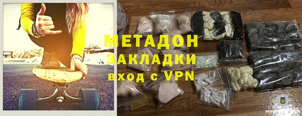бутик Дмитриев