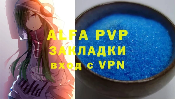 бошки Дмитровск