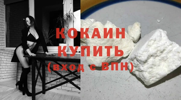 кристаллы Дмитров