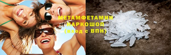 кристаллы Дмитров