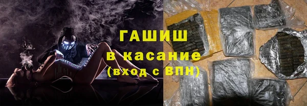 бошки Дмитровск