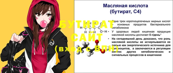 бошки Дмитровск