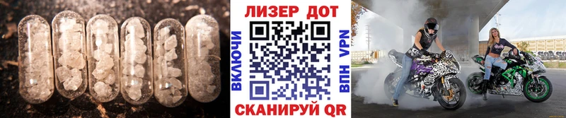 ЛСД экстази кислота  darknet наркотические препараты  Керчь  наркотики 