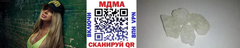 MDMA crystal  Керчь 