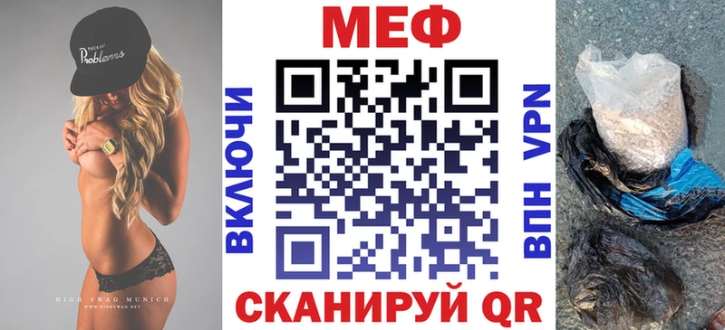 как найти закладки  Керчь  МЯУ-МЯУ mephedrone 