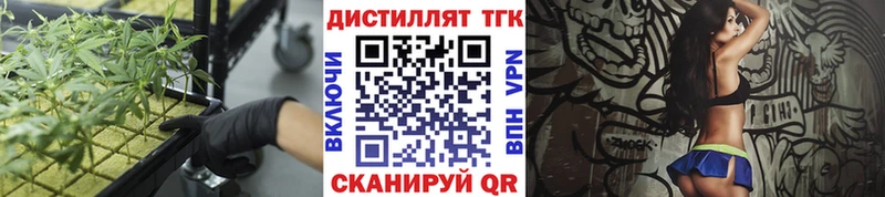 ТГК гашишное масло  Керчь 